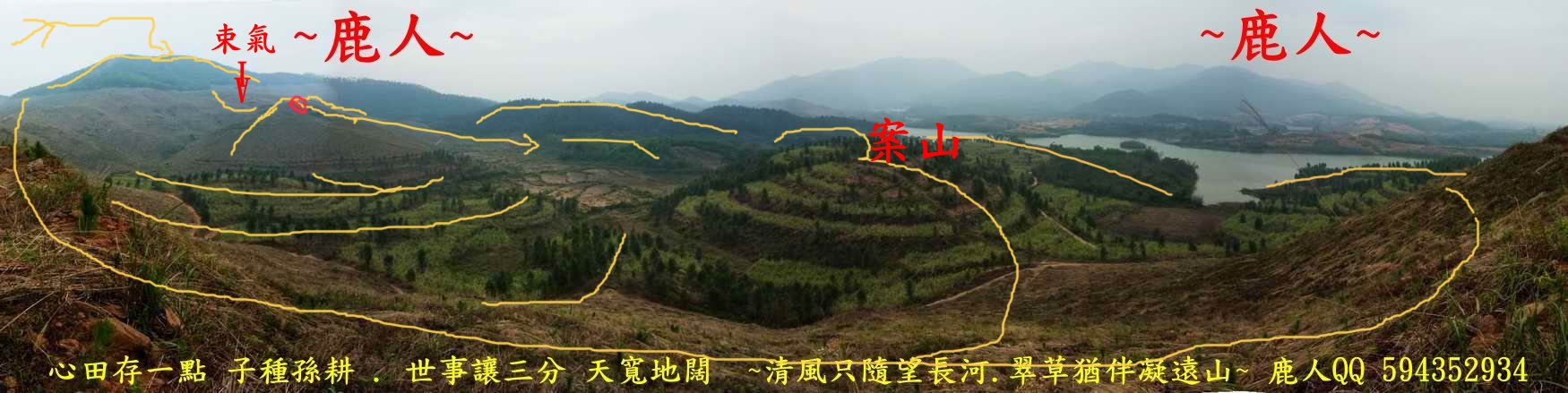 屏下乾坤_01(標示).JPG.jpg