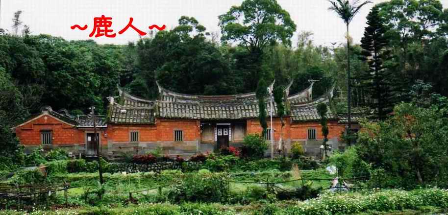 走於鄉林與都會間_03.JPG