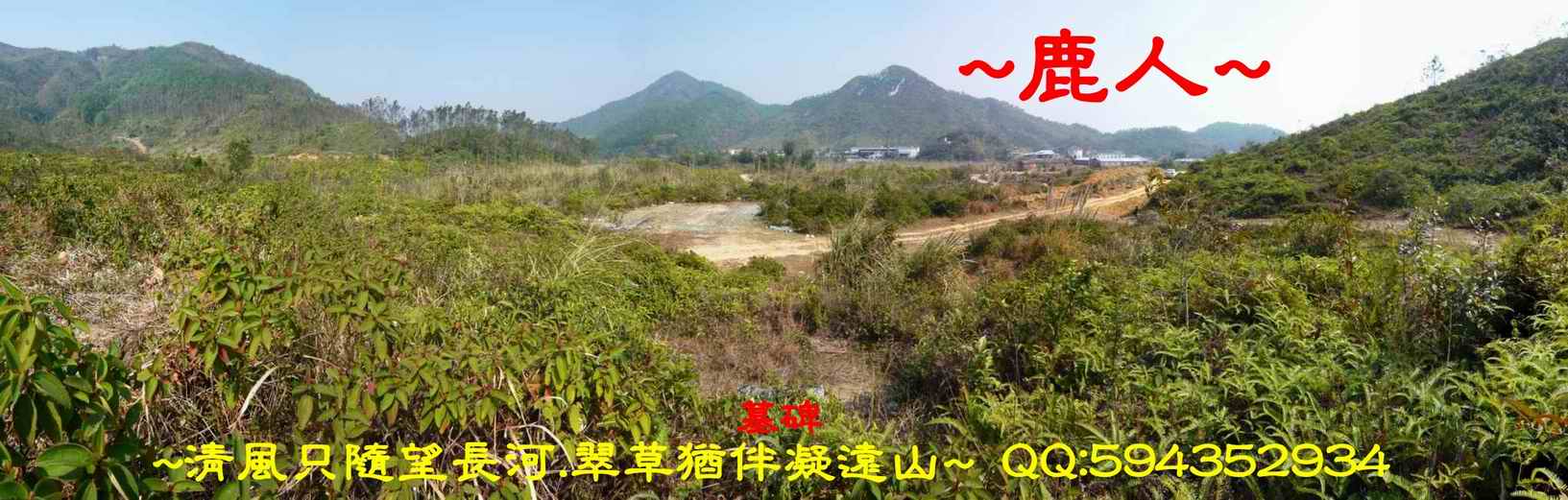 奇_穴上看朝堂照5.JPG