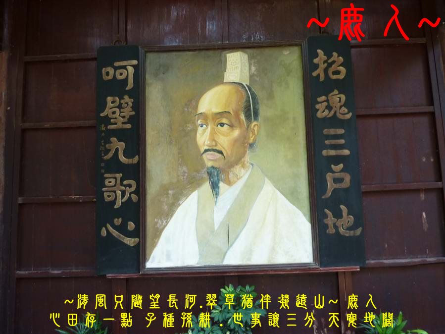 屈原祠_02.JPG