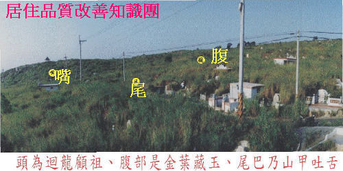 居住品質改善知識團22.jpg