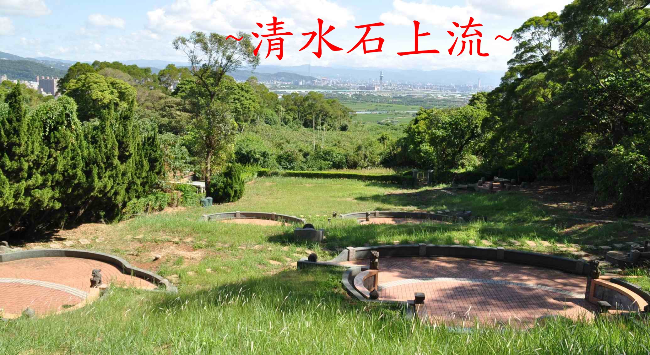 明堂2.jpg
