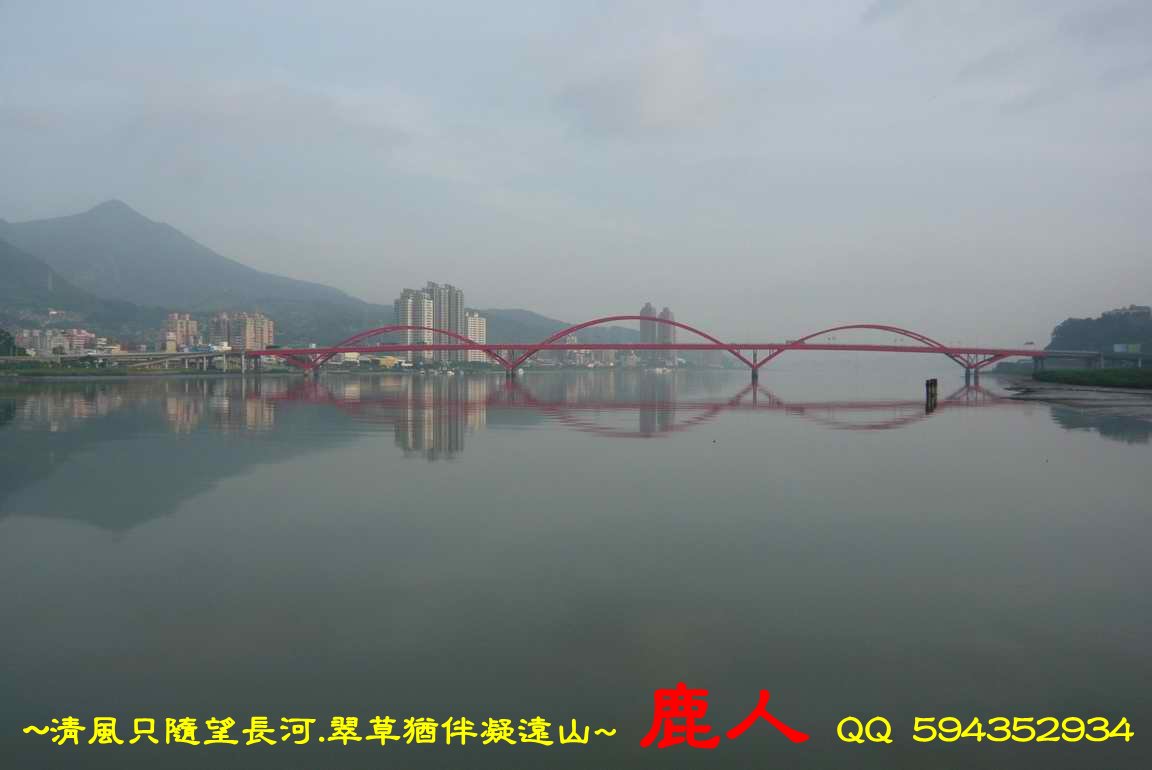 長河_01.JPG