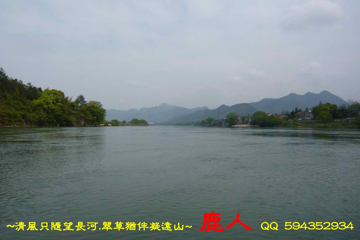 長河_02.JPG