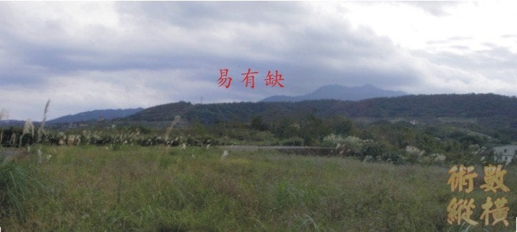 祖山遠照w.jpg