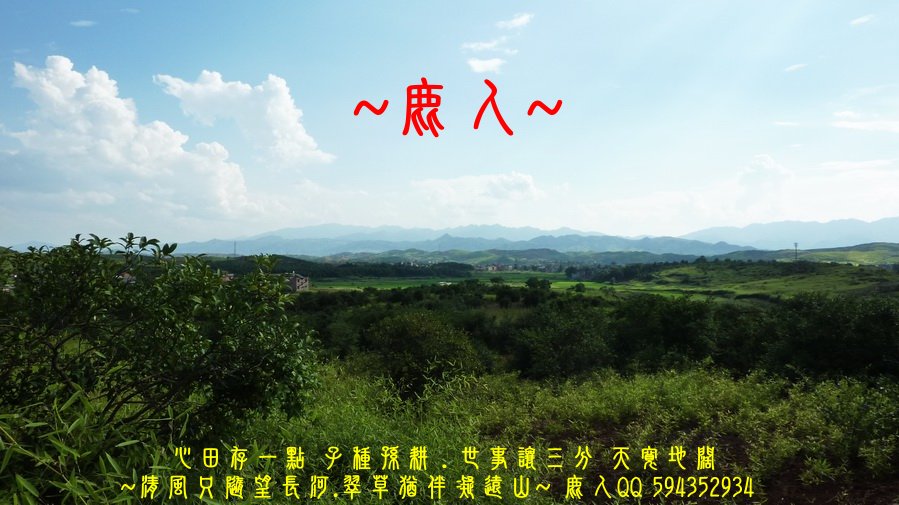 為那朵雲_俺回首_03.JPG