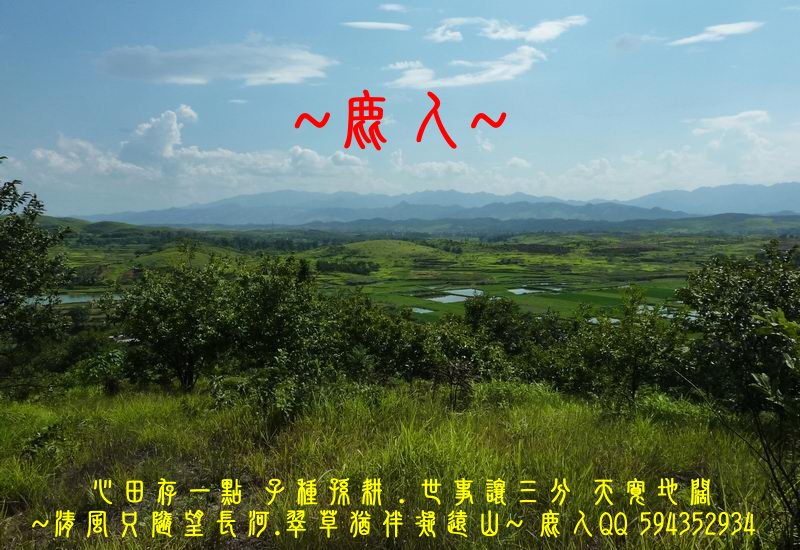 為那朵雲_俺回首_04.JPG