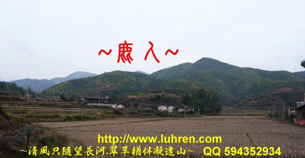 為官宅_01.JPG