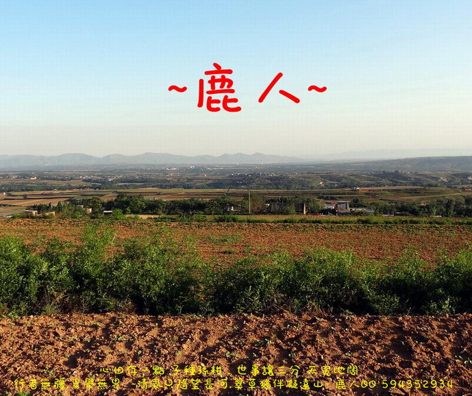 俺再走太行山_02.JPG