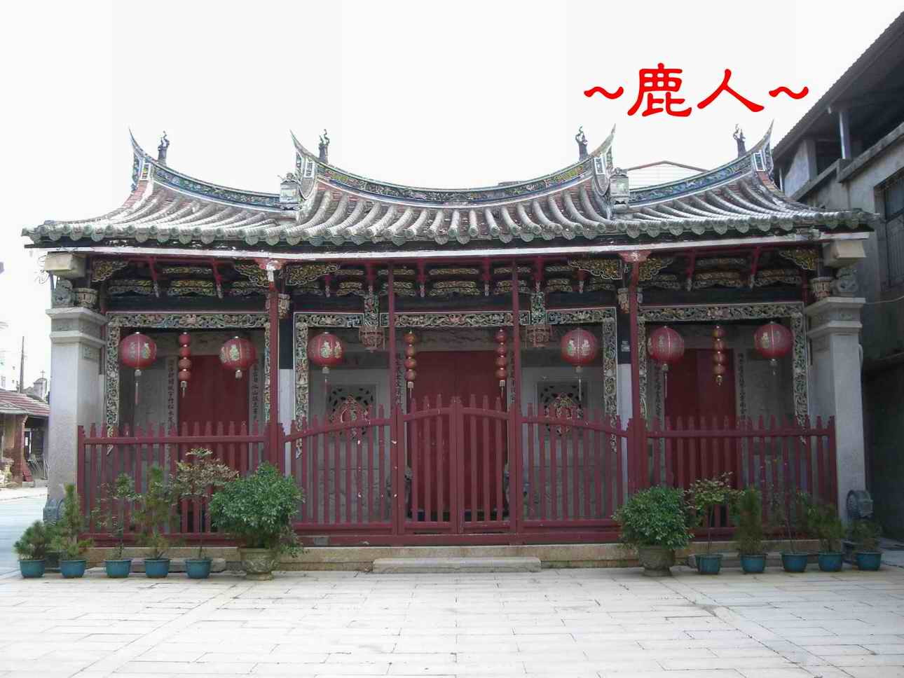 陳氏宗祠_2.JPG