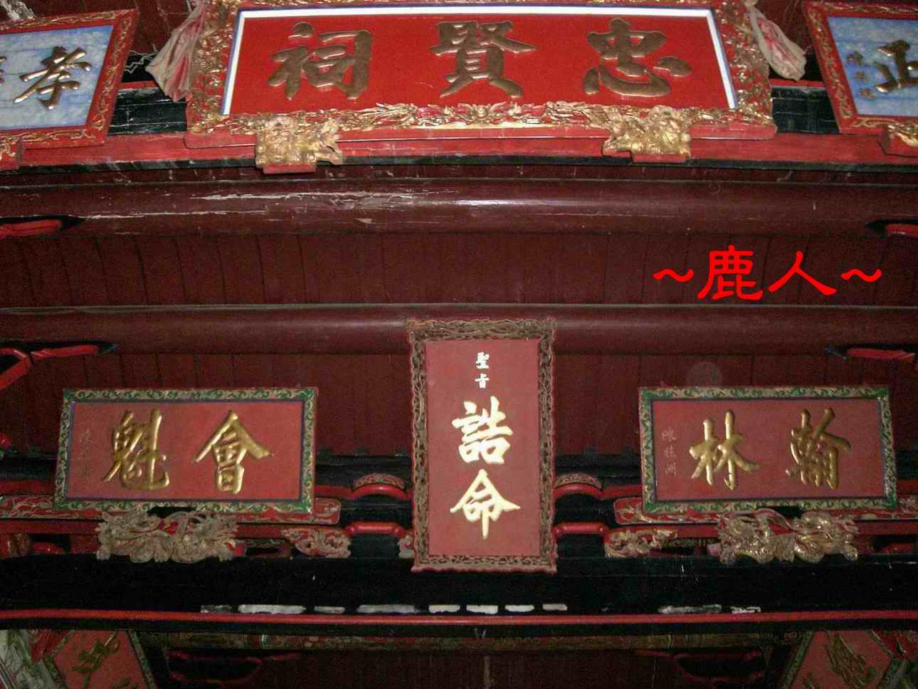 陳氏宗祠_3.JPG