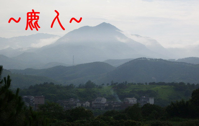 鹿人心鄉土情 5.jpg