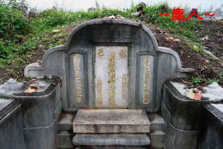 清明省思1.JPG