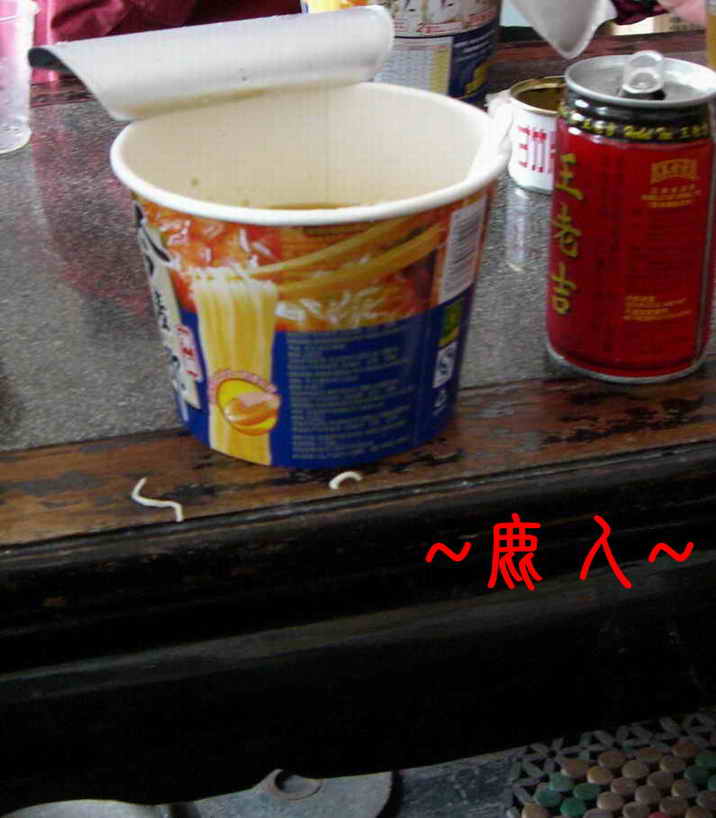 等待8.JPG