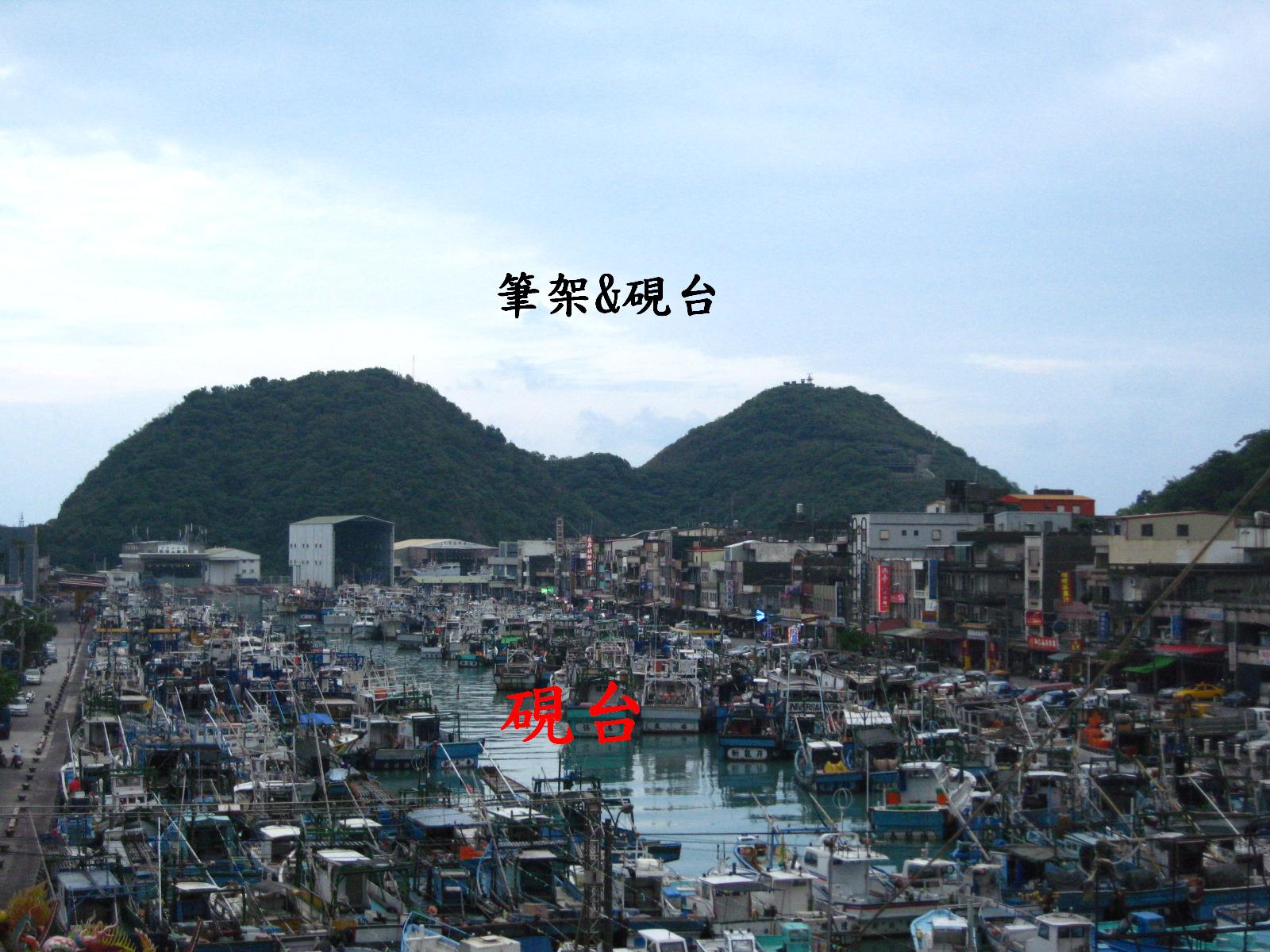 筆架&硯台.JPG