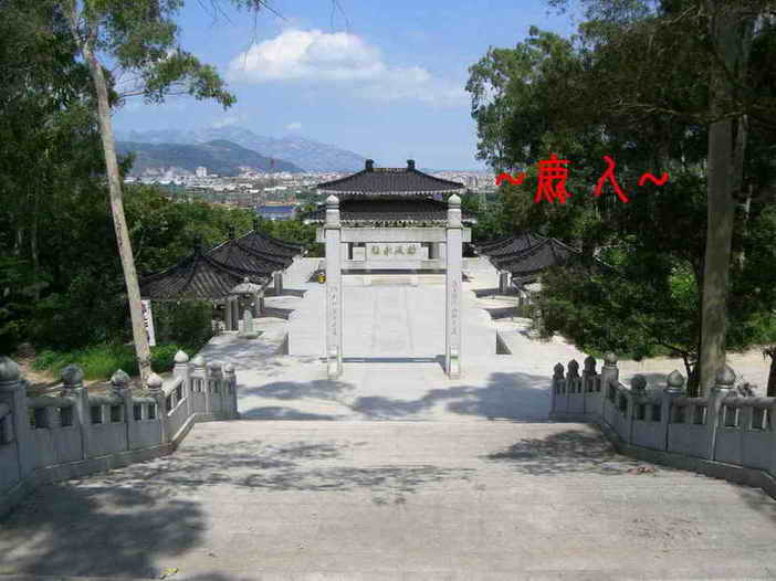 開漳元勳陳政墓9.JPG