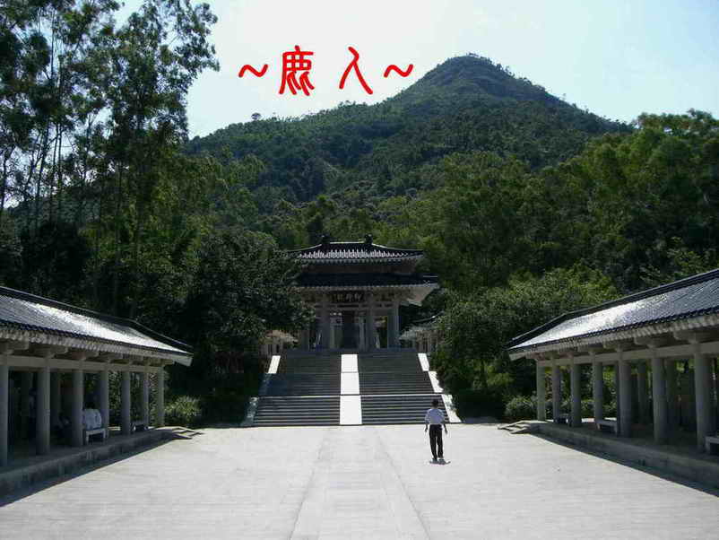 開漳元勳陳政墓3.JPG