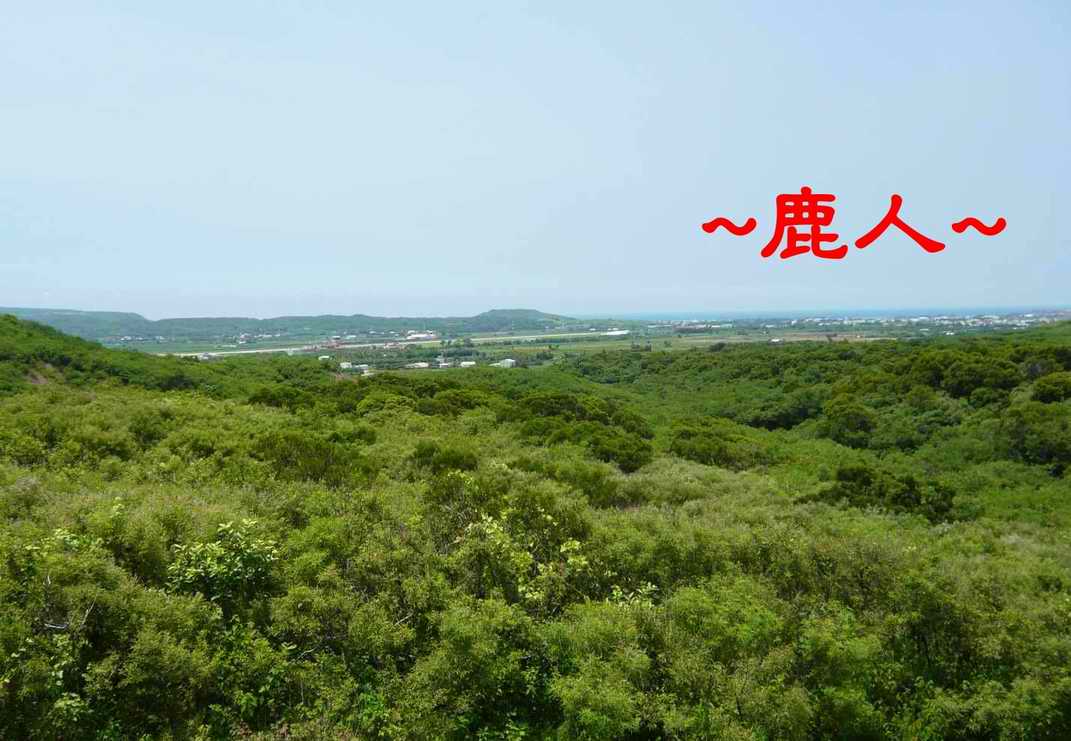 臺灣尾_恆春一卦地_35.JPG