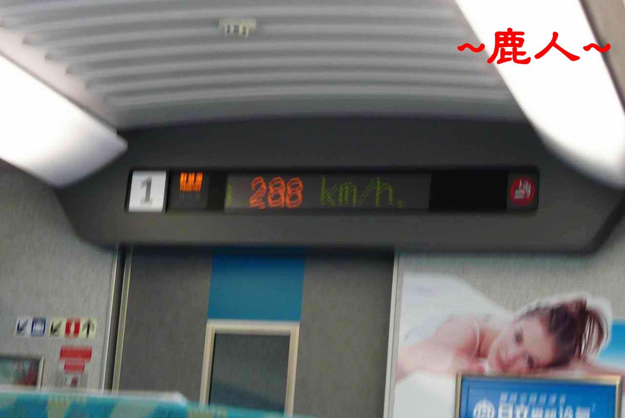 臺灣尾_恆春一卦地_4.JPG