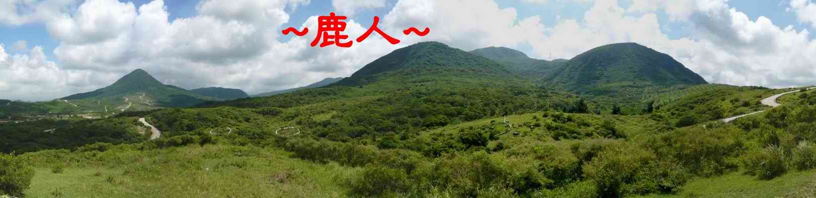 臺灣尾_恆春一卦地_17.JPG