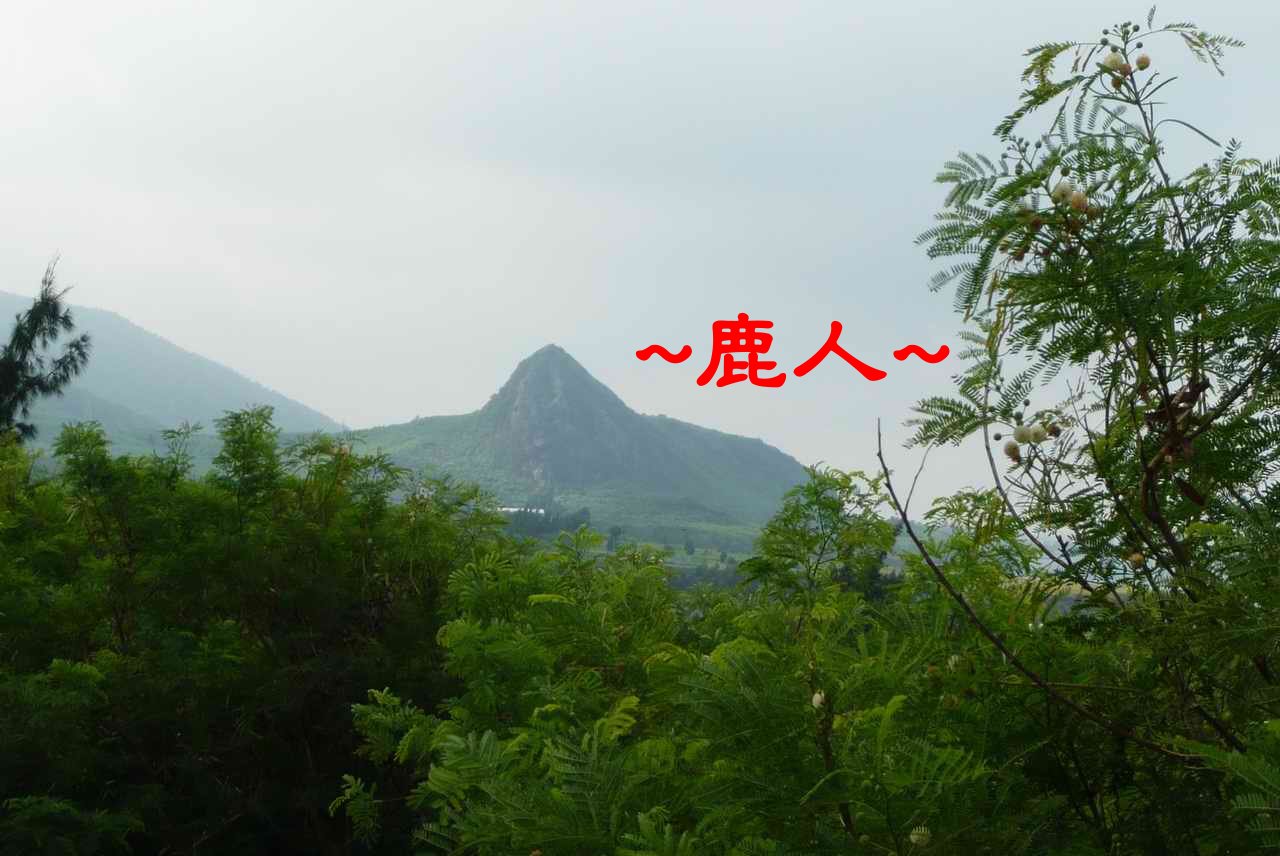 臺灣尾_恆春一卦地_10.JPG