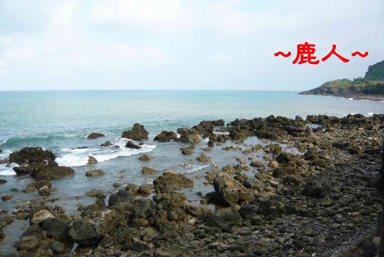 臺灣尾_恆春一卦地_11.JPG