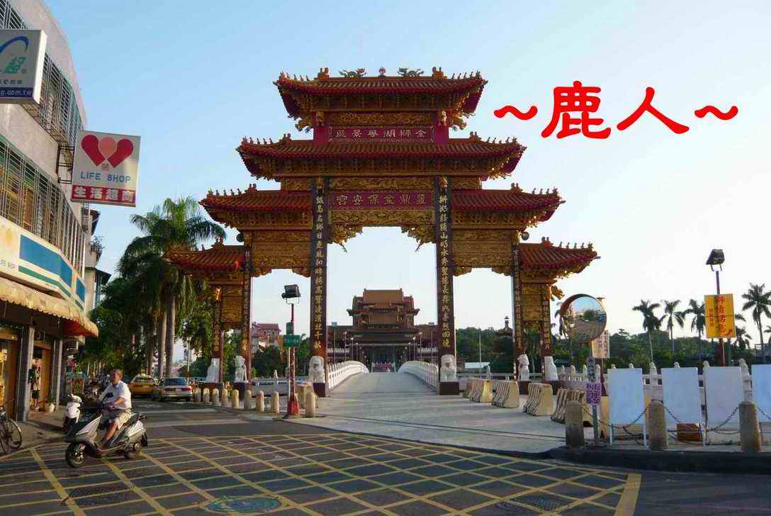 臺灣尾_恆春一卦地_26.JPG