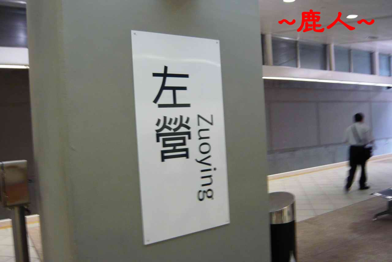 臺灣尾_恆春一卦地_5.JPG