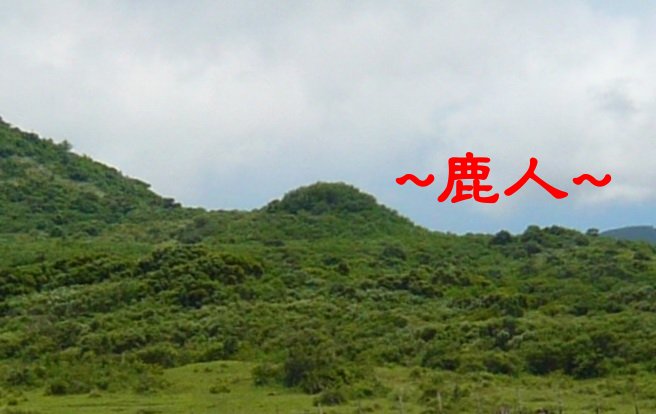 臺灣尾_恆春一卦地_34.JPG