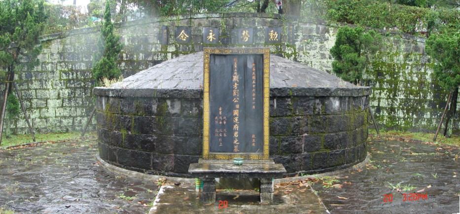 劉將軍正面照.JPG