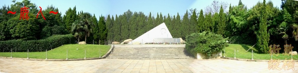 複製 Stitched_002.JPG