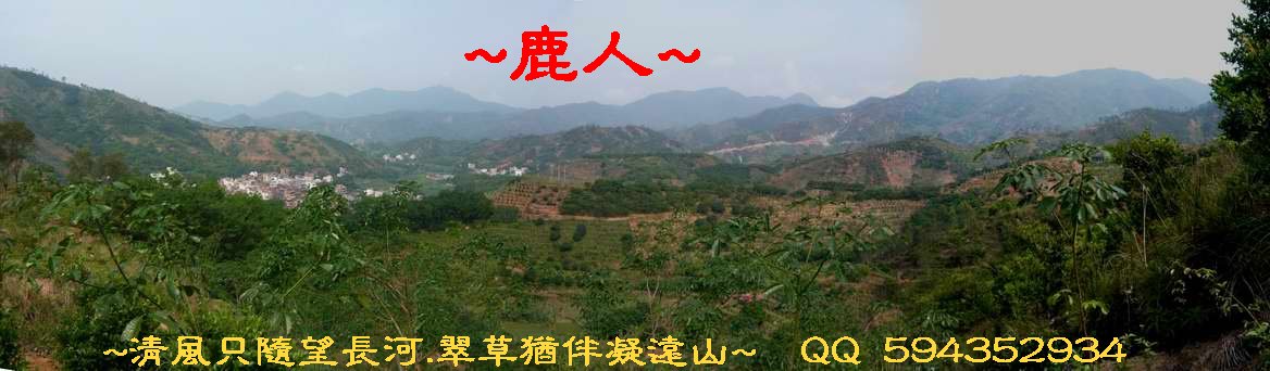 騎_0古墓朝那裡.JPG