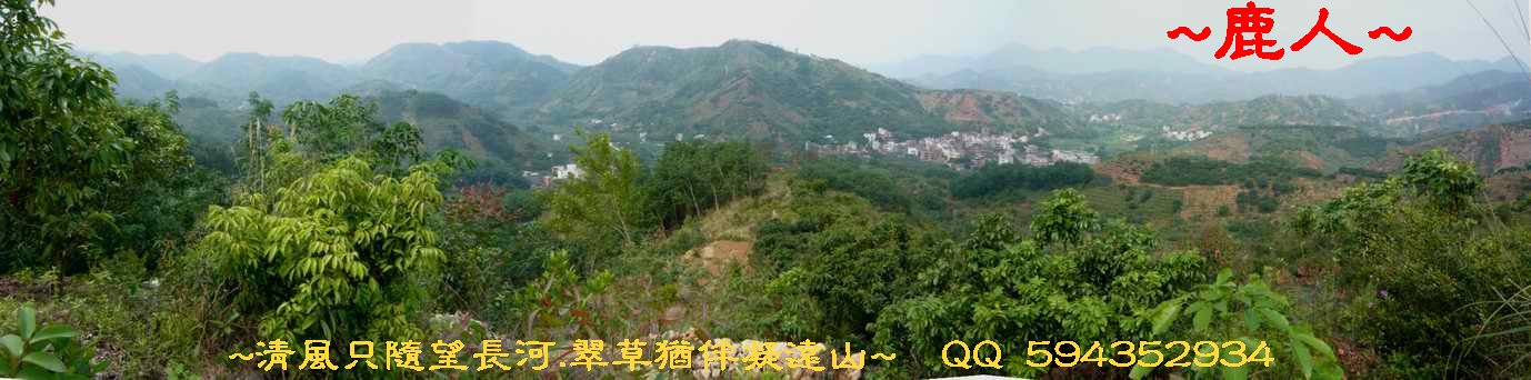 騎_9脈上俯視穴山與堂局照.JPG