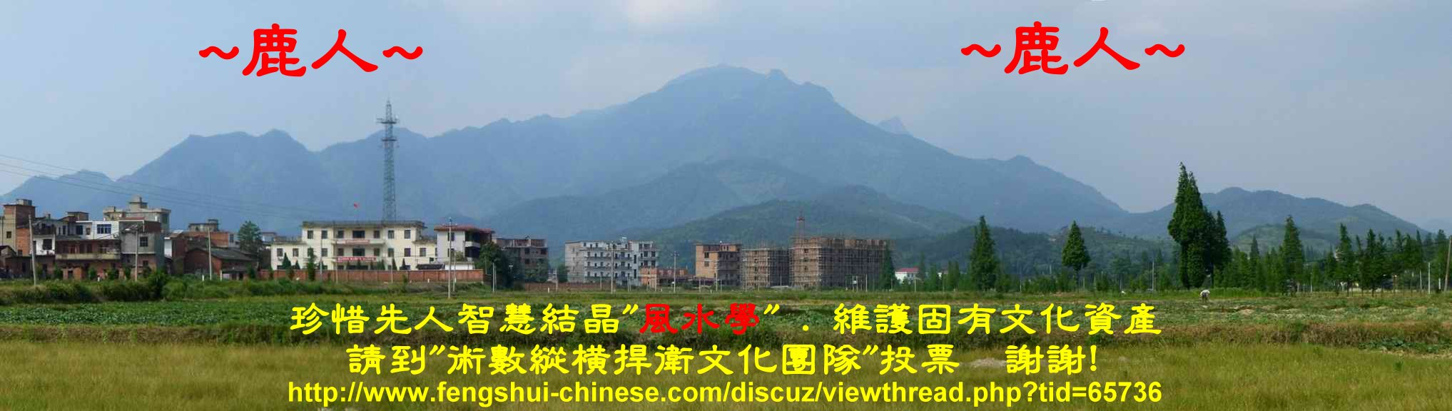 廬山一景.JPG