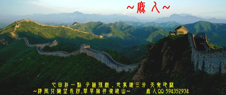 龍的傳人_01.jpg
