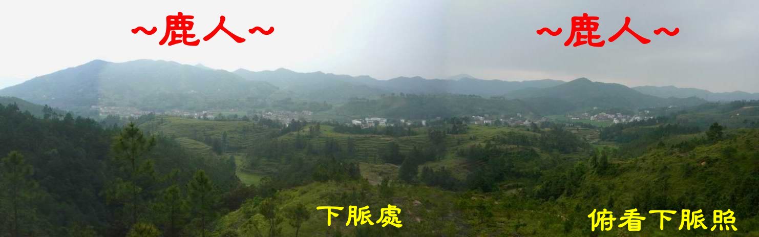 巒頭_理清楚就不亂_02.JPG