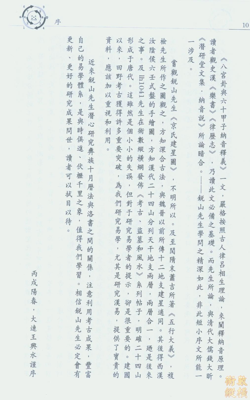P5.jpg