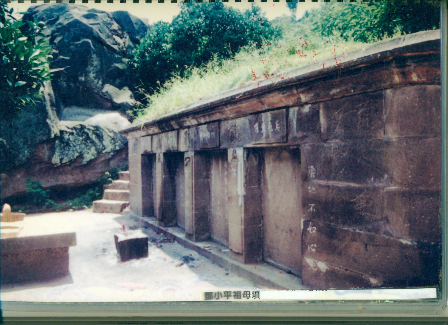 鄧-1.jpg