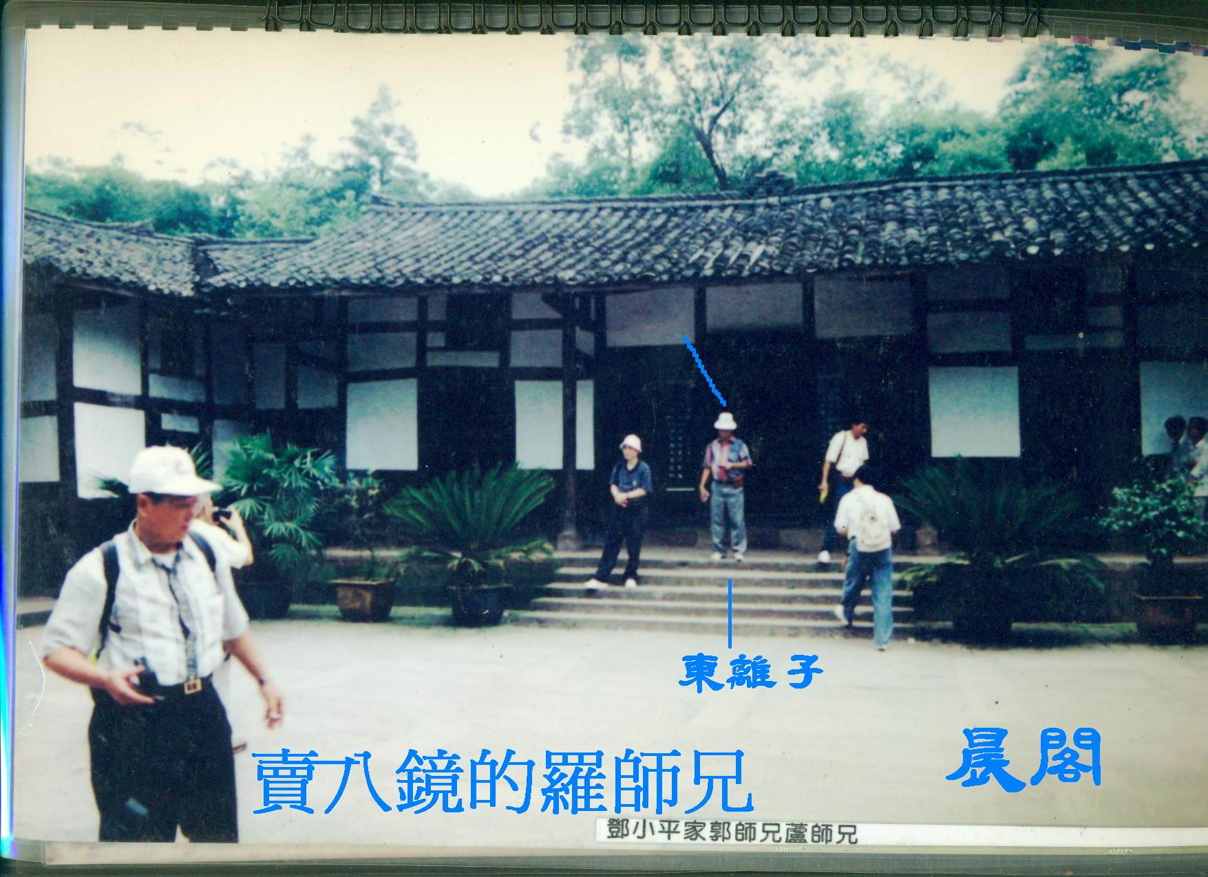 鄧-13-A.jpg