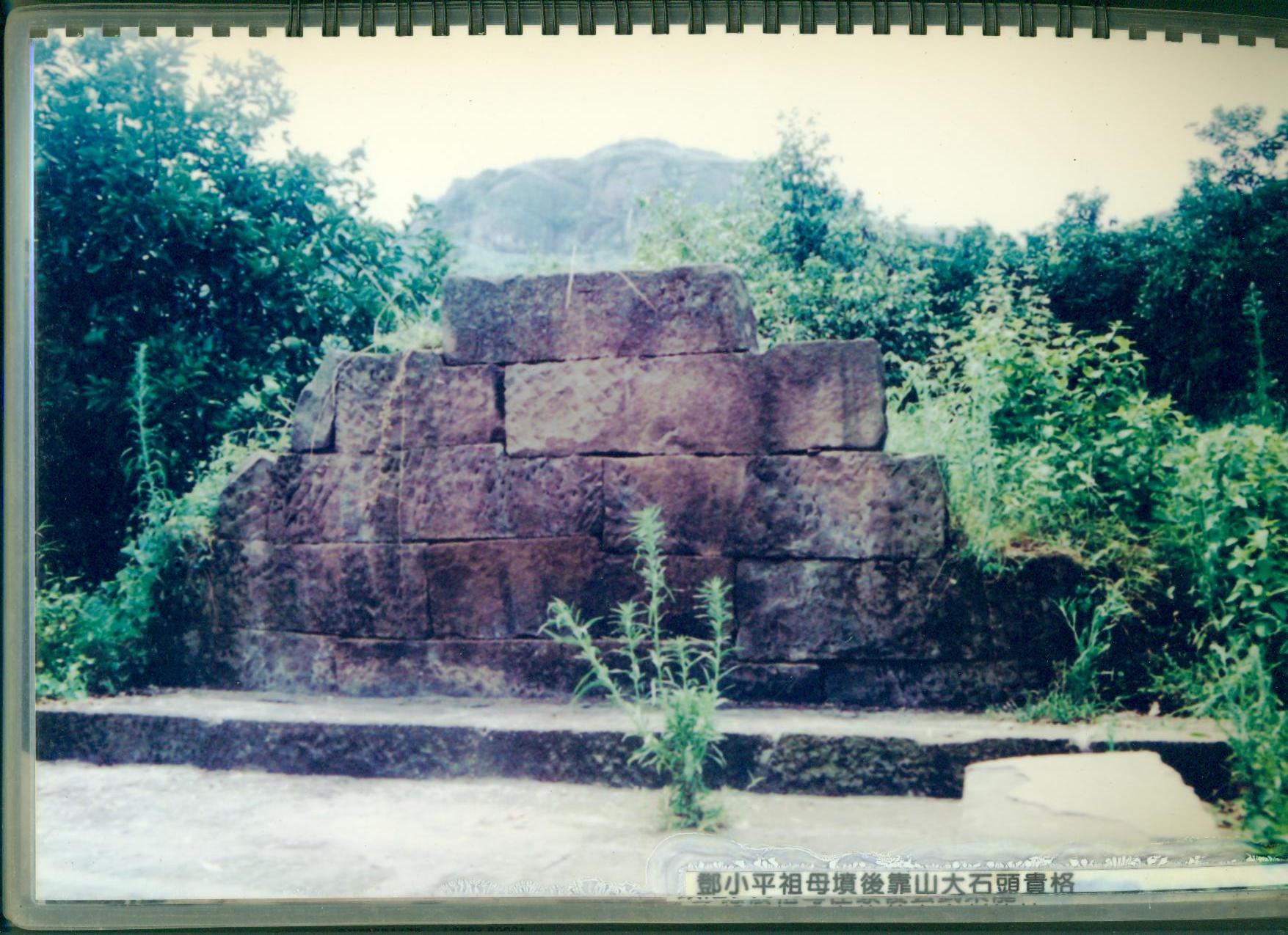 鄧-5.jpg