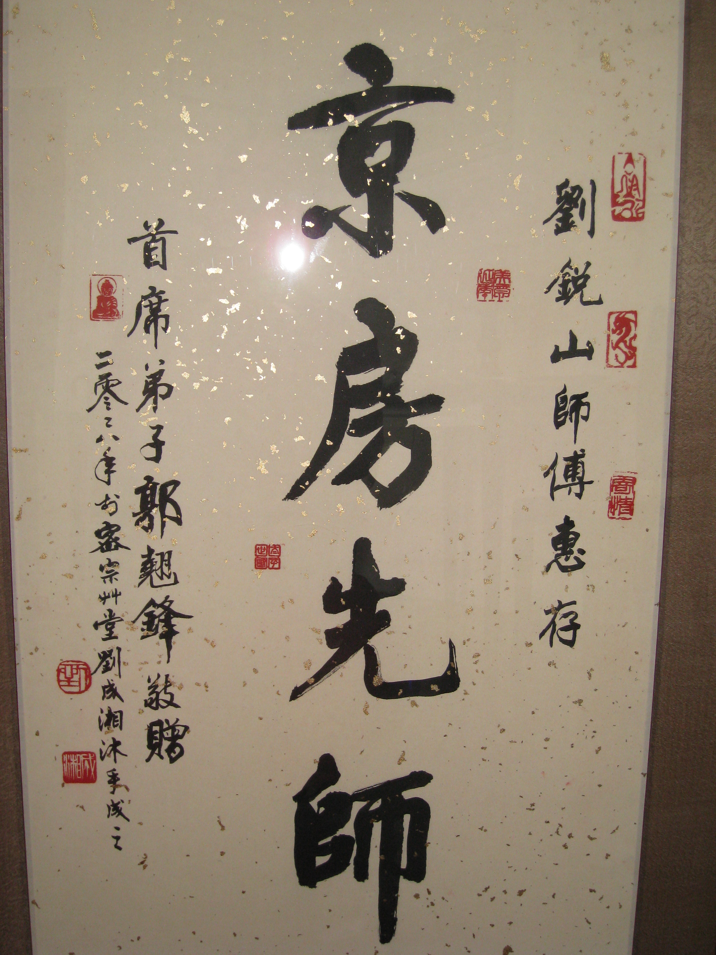 IMG_1240.JPG