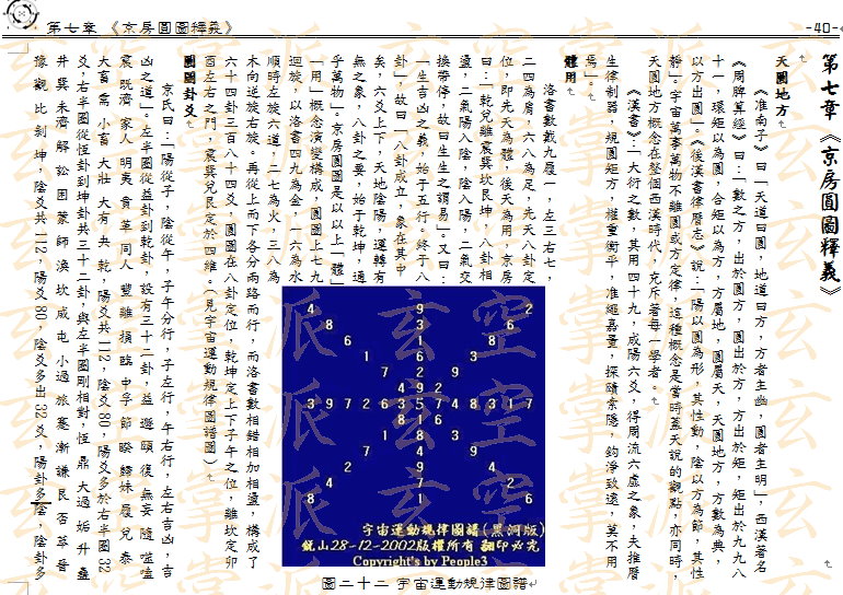 P.40.jpg