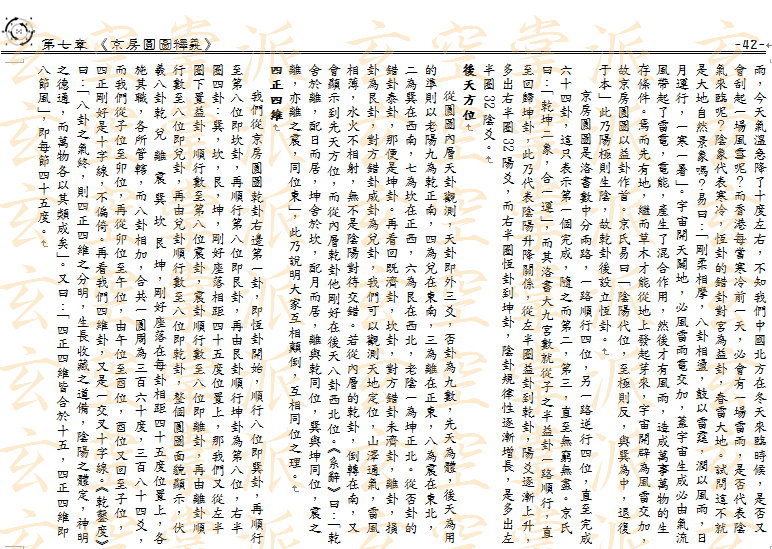 P.42.jpg