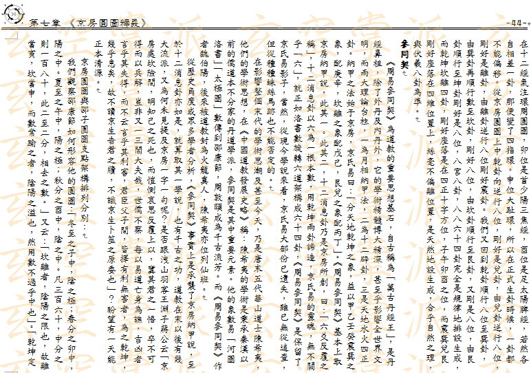 P.44.jpg