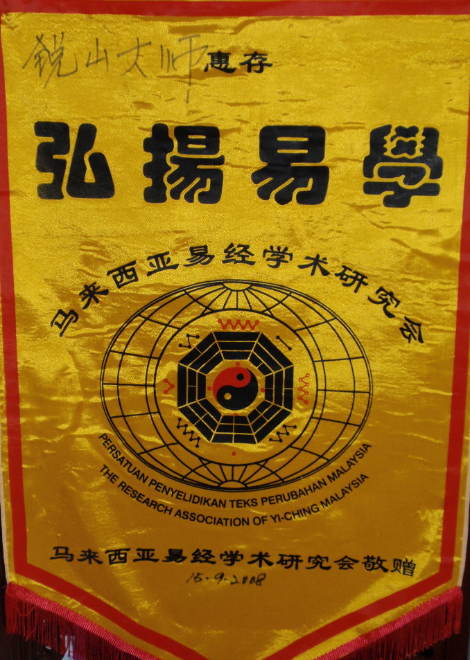 P9160115.JPG