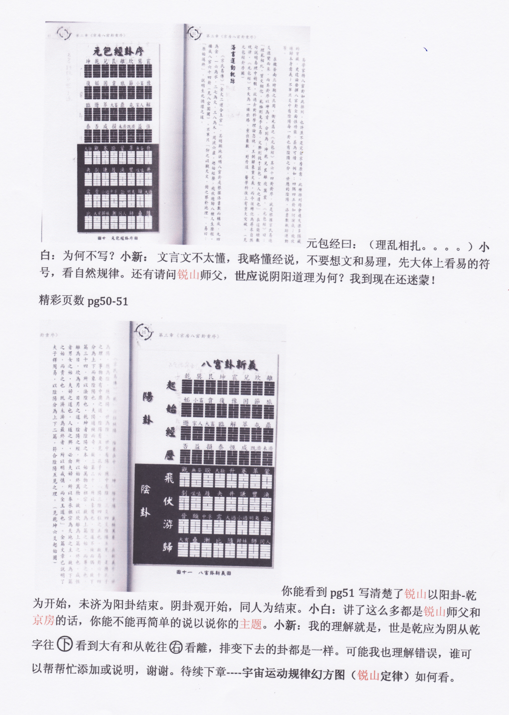 chapter2_0002.1.jpg